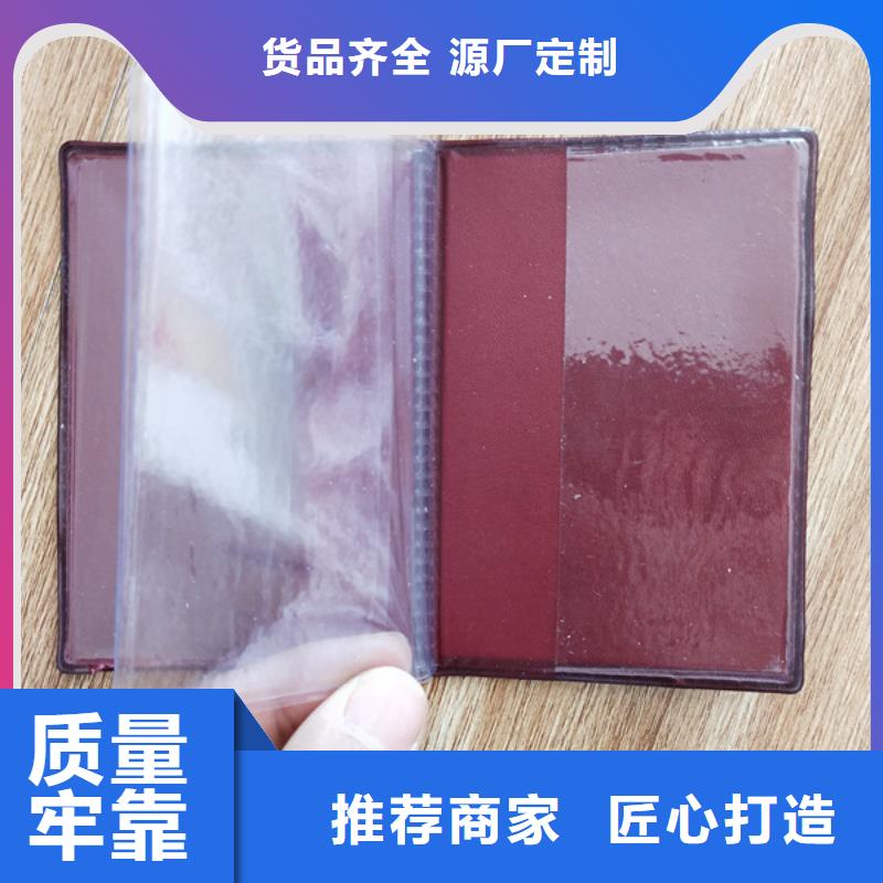 【防伪印刷厂食品经营许可证懂您所需】本地供应商