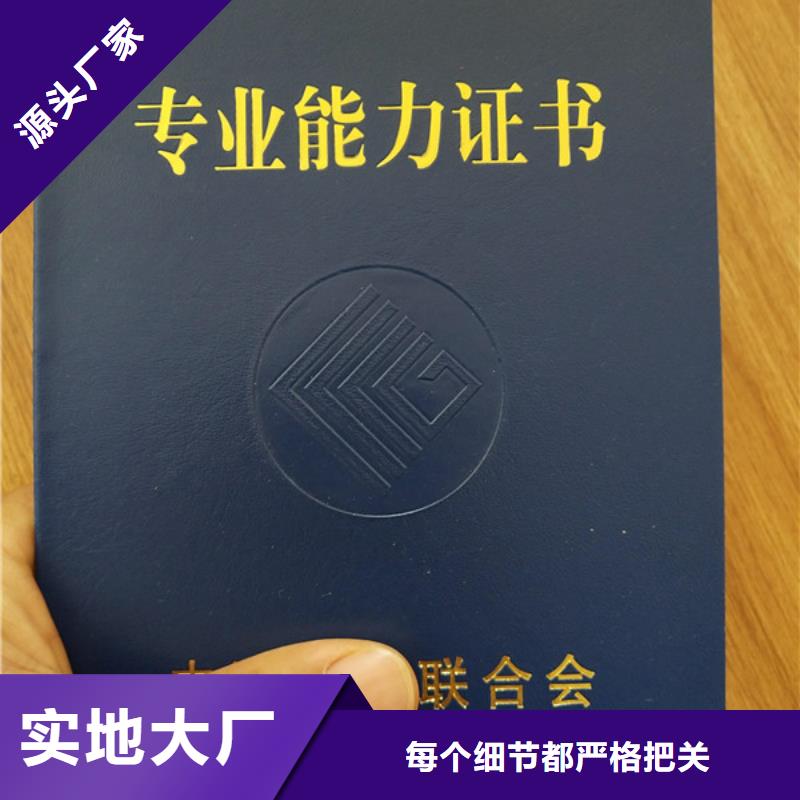 防伪培训制作印刷厂质检合格出厂生产型