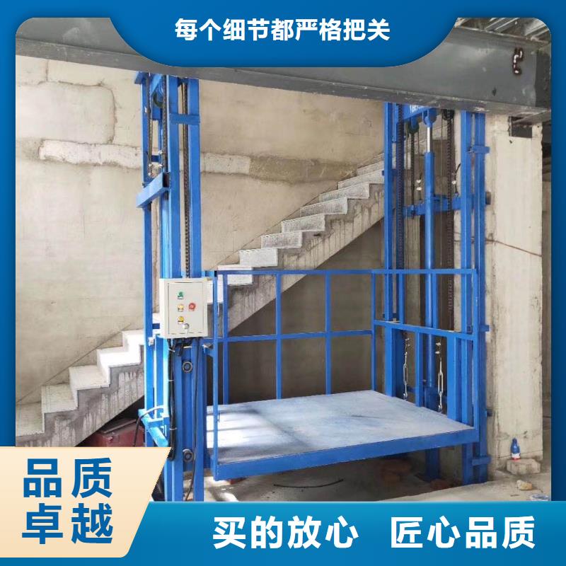 【货梯】_升降货梯快速发货本地制造商