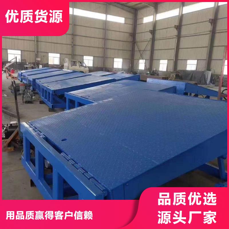 登车桥,输送机源头厂家量大价优品质服务诚信为本