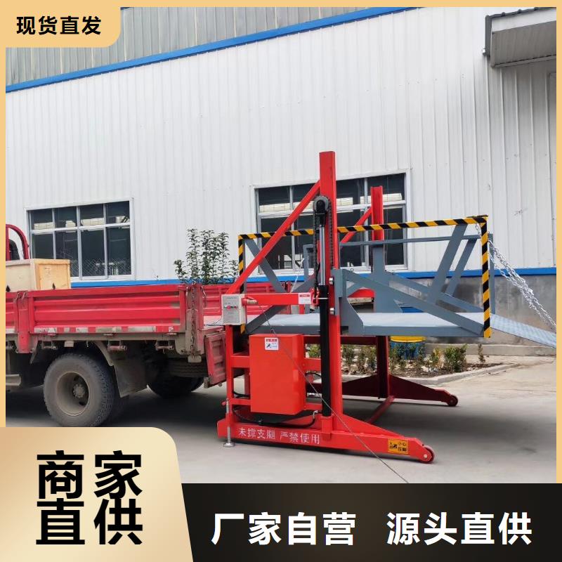 登车桥_传菜电梯厂家诚信商家实体诚信厂家