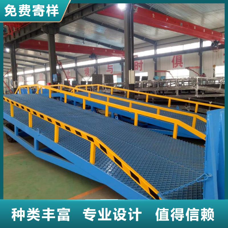 登车桥_传菜电梯厂家准时交付品质优良