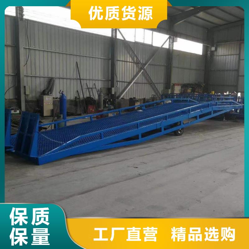 登车桥-传菜电梯厂家讲信誉保质量好货有保障