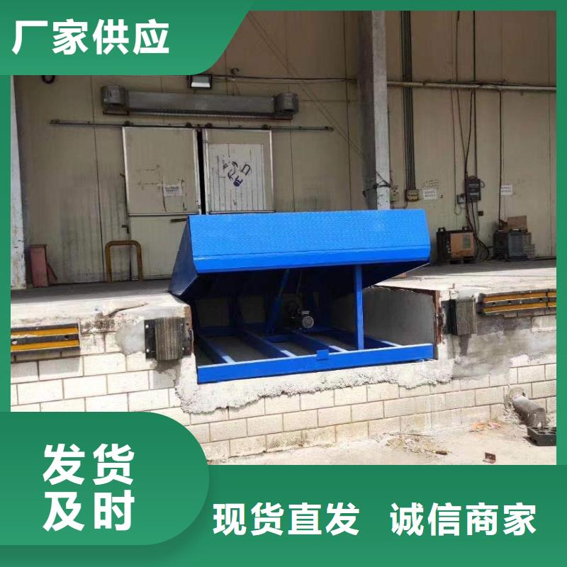 登车桥-升降货梯精品优选产品参数