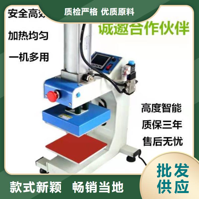 【烫金机】传菜电梯厂家快速物流发货现货实拍