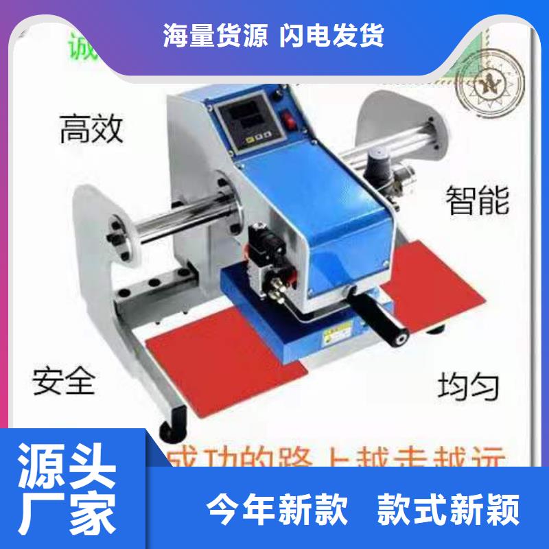 烫金机-【升降货梯】多种优势放心选择同城生产厂家