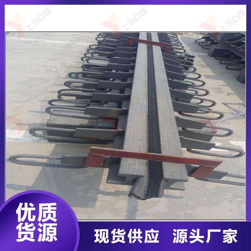 桥梁伸缩缝,固定支座精挑细选好货本地制造商