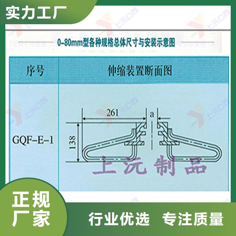 桥梁伸缩缝钢结构支座工艺成熟同城生产商