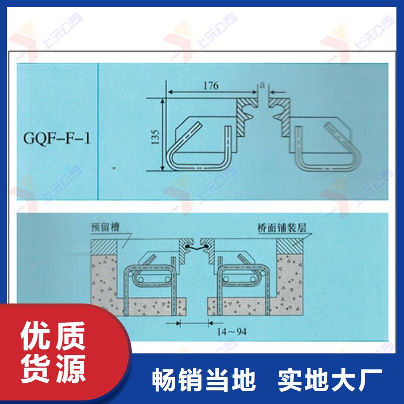 桥梁伸缩缝_固定支座用心做产品放心购