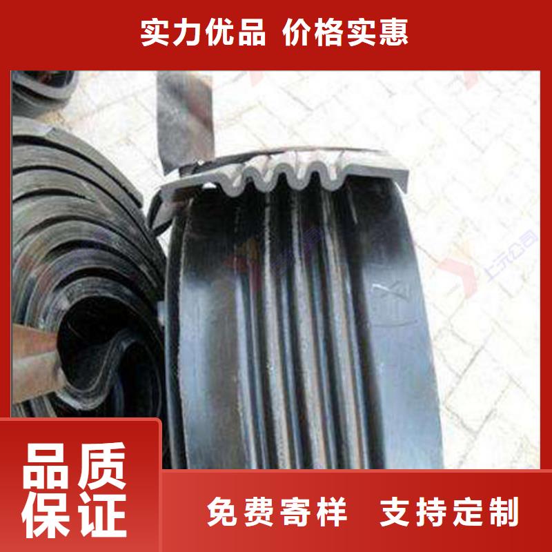 橡胶止水带固定支座优势好货有保障