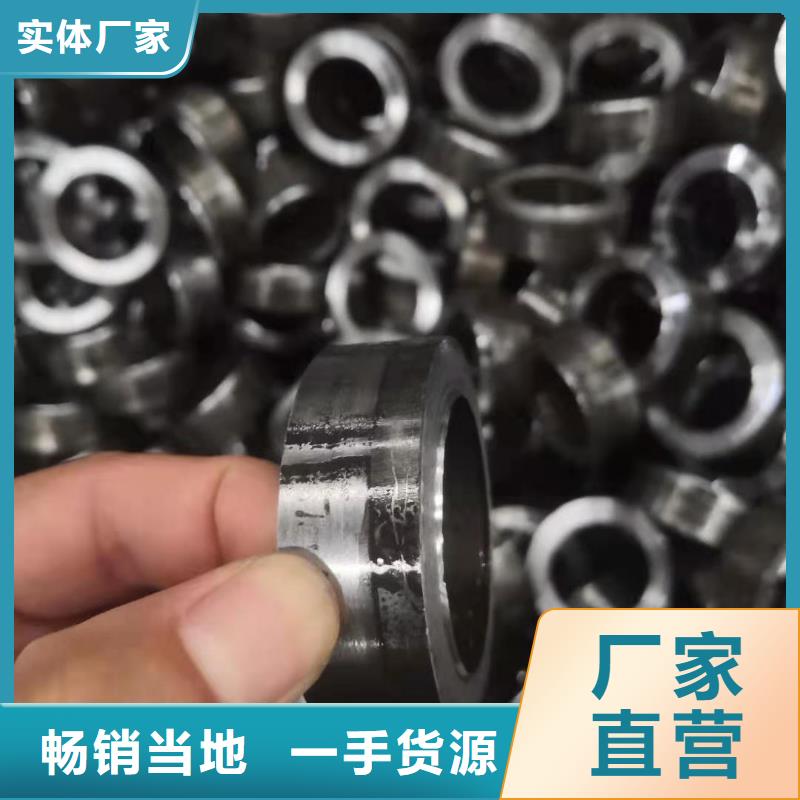 40cr精密无缝管从源头保证品质