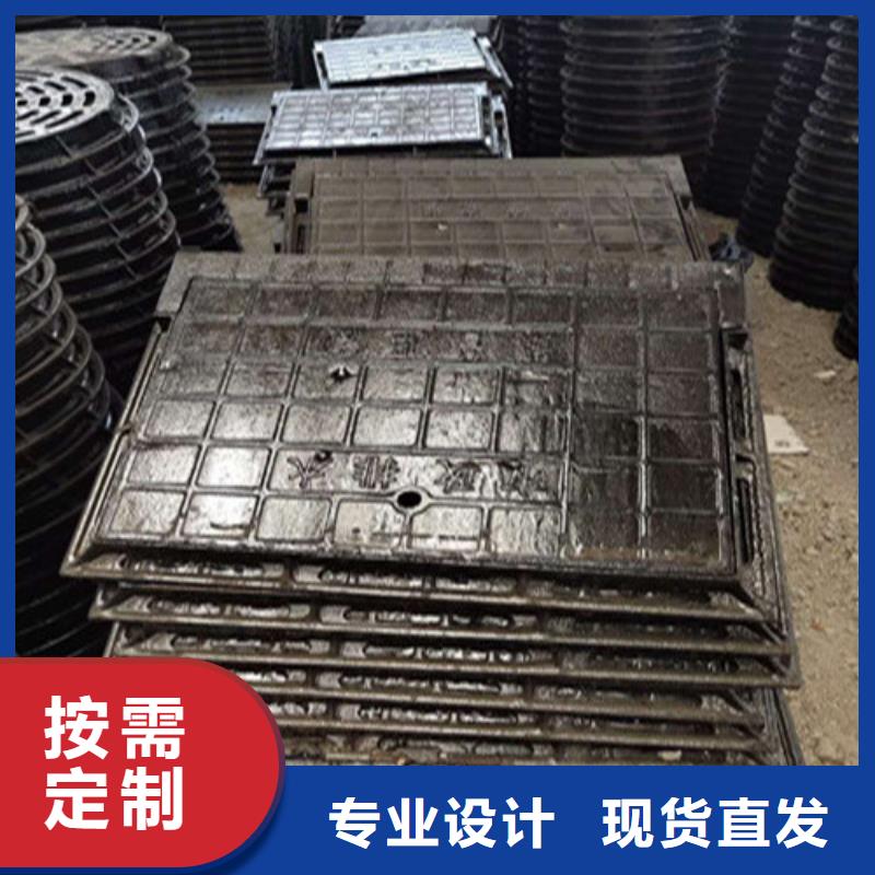球墨铸铁井盖【沟盖板】自主研发的简单介绍