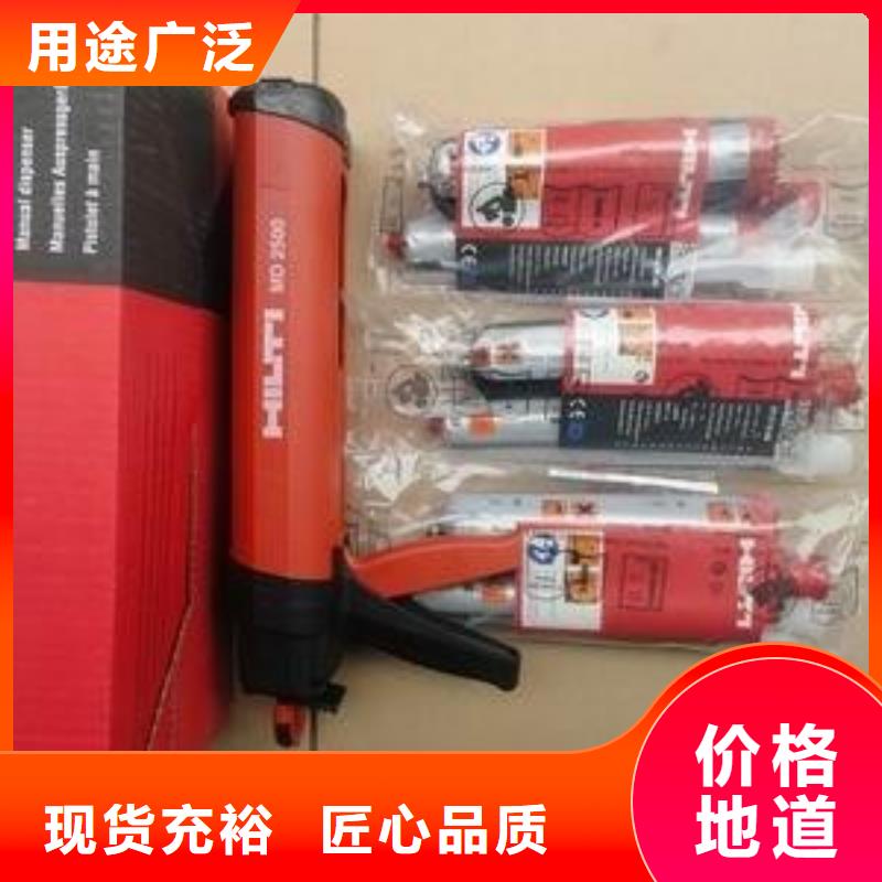 喜利得植筋胶如何辨真假当地服务商