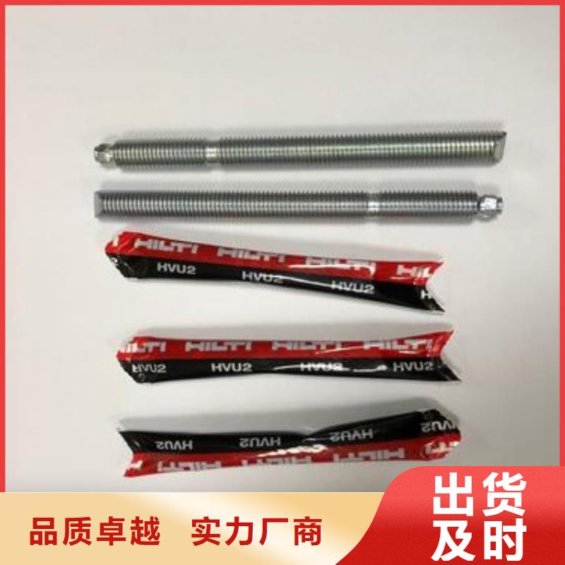 喜利得化学锚栓选择价格低