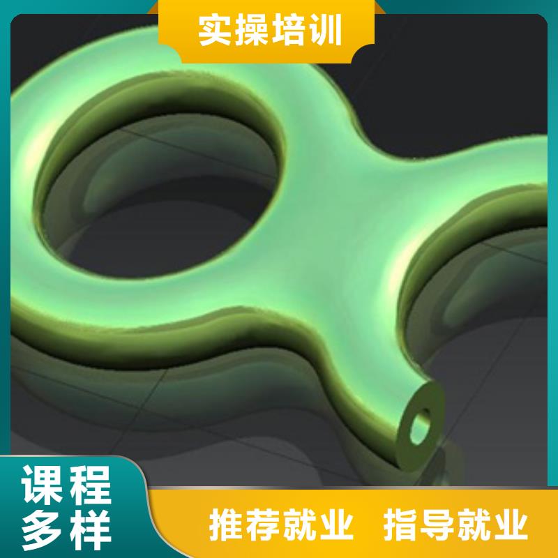 四轴数控培训招生就业前景好