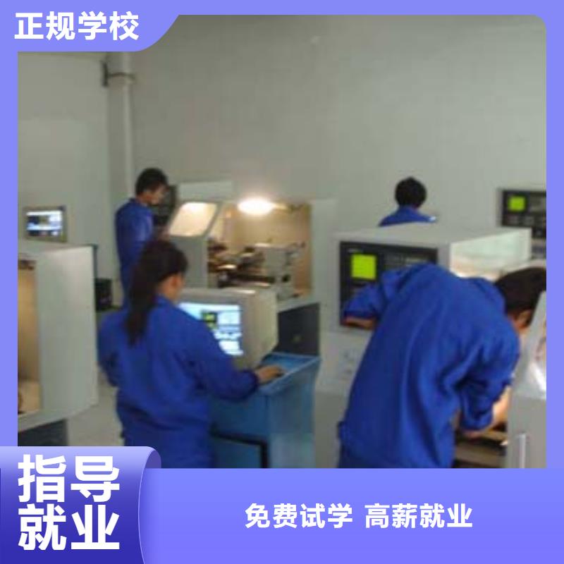 数控车床培训招生电话就业