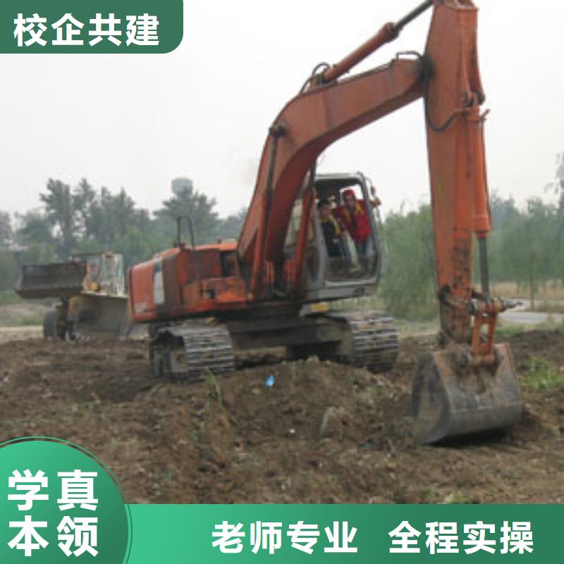 挖掘机驾驶与保养培训学校招生就业快
