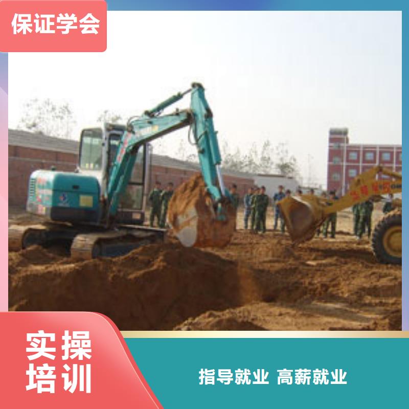 挖掘机操作学校简章就业不担心