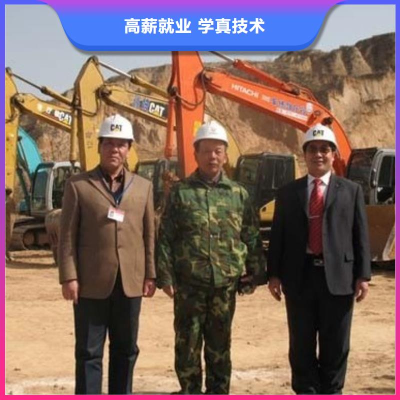 挖掘机驾驶学校简章学真本领