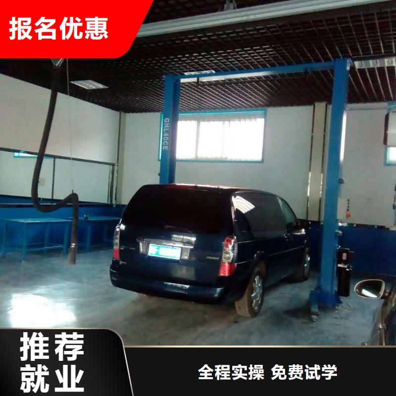 办学正规的汽修学校-虎振技校就业快