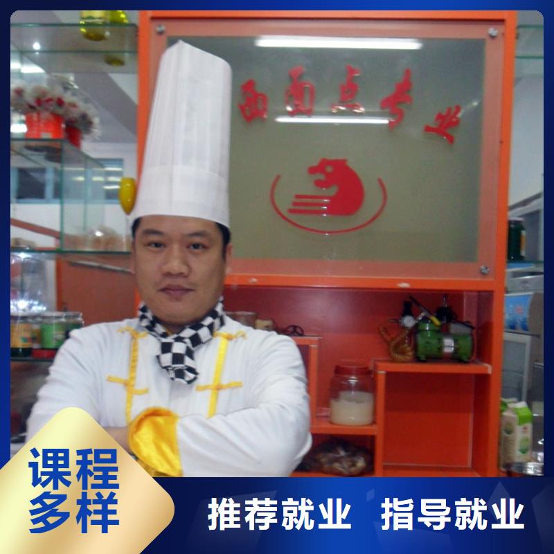 面包烘焙学校报名地址当地生产厂家