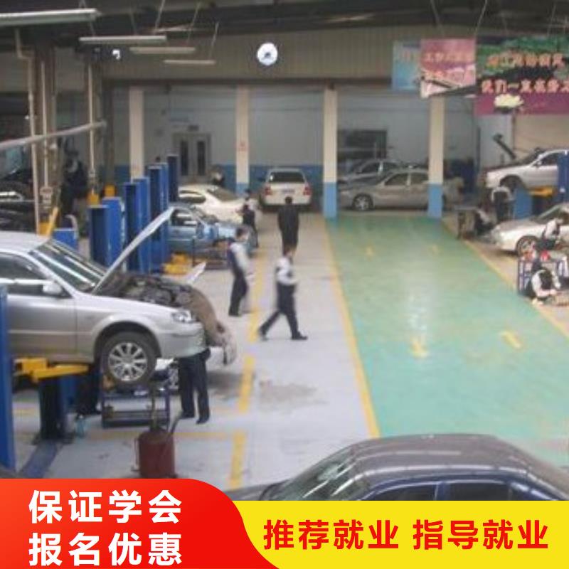 汽车美容钣金_【糕点制作培训】正规培训正规培训