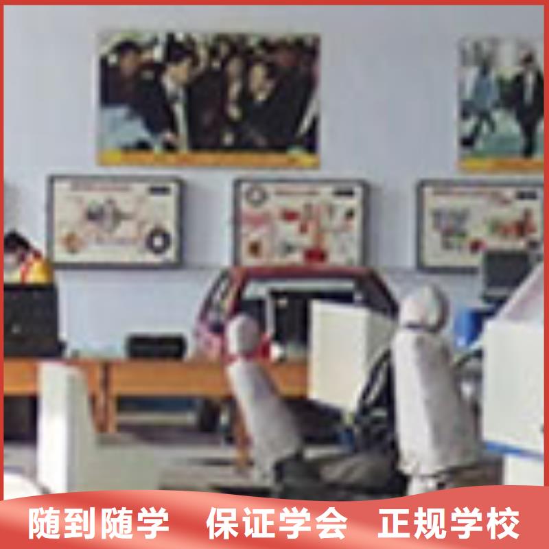 虎振汽修中式烹调培训学校高薪就业本地厂家