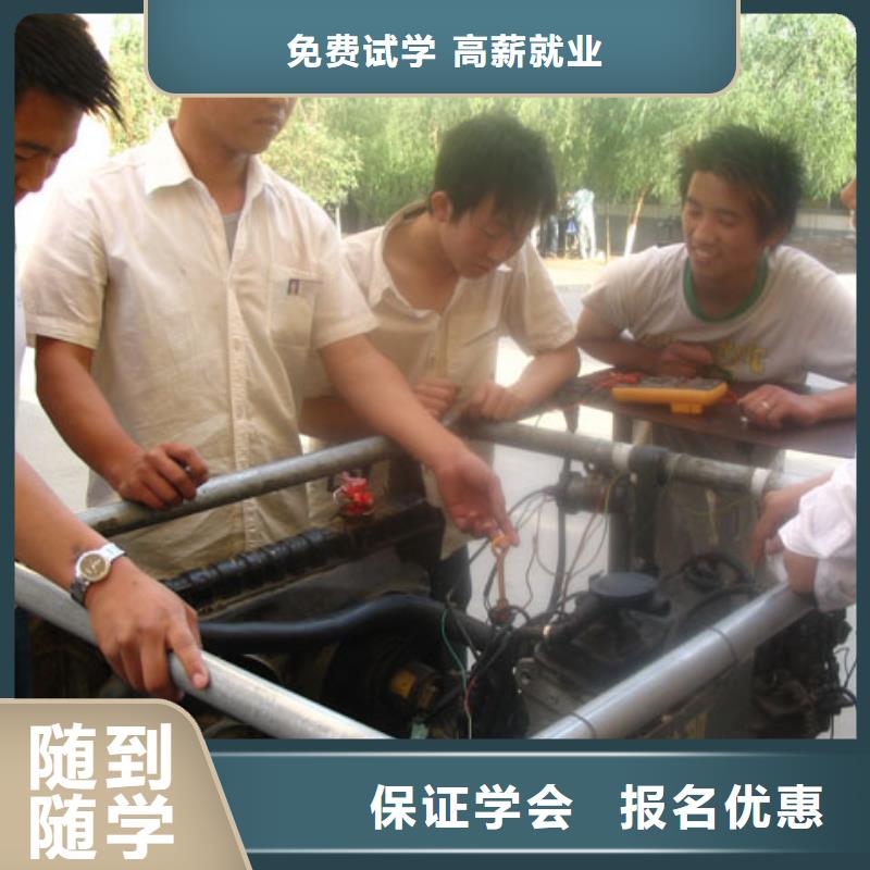 学汽车维修技术超级好就业正规培训