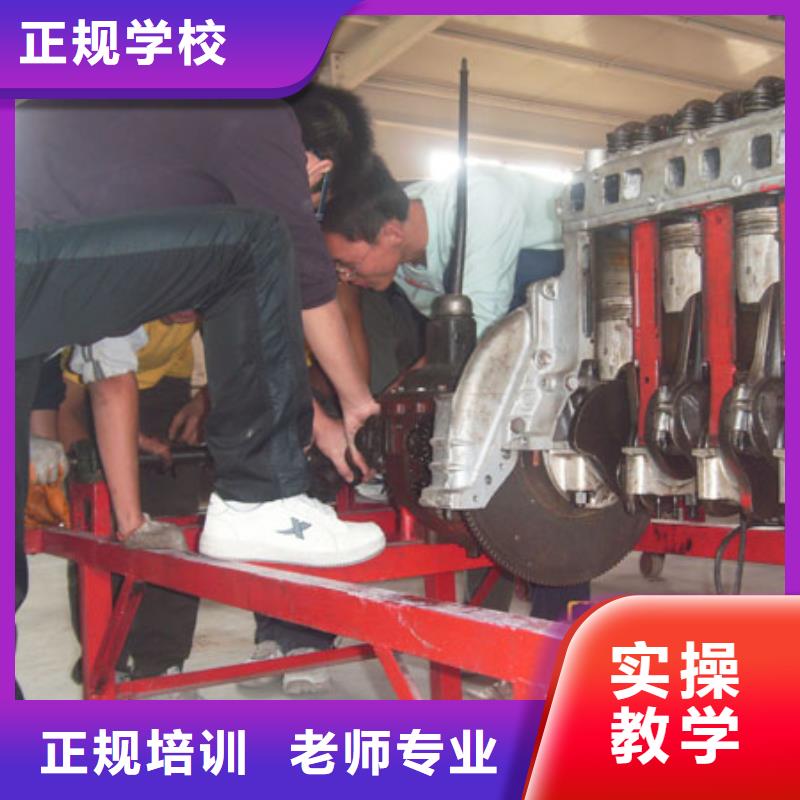 学汽车电路技术到虎振学校当地供应商
