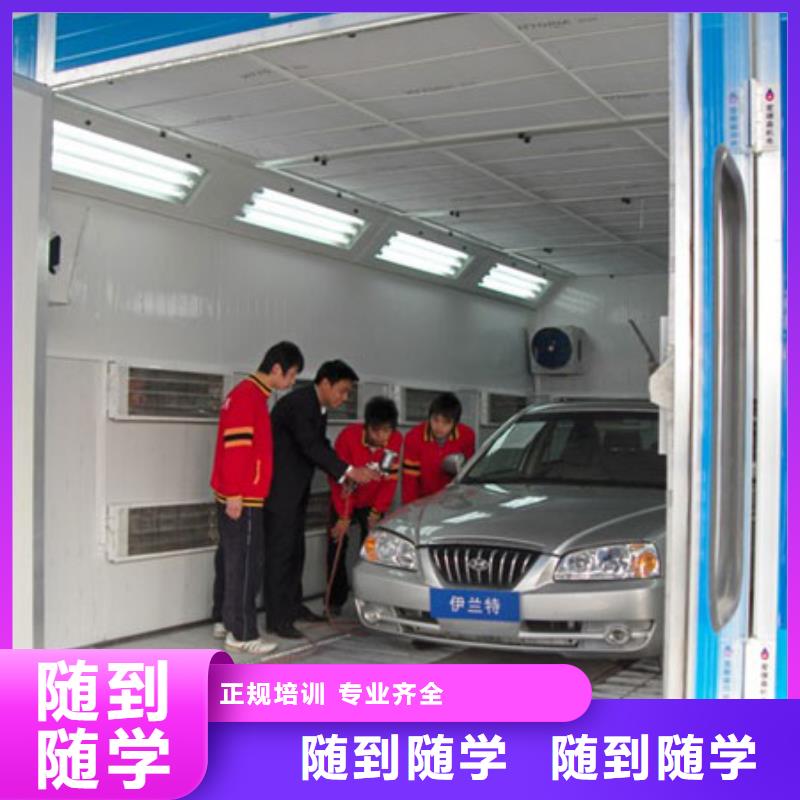 学汽车维修技术到虎振本地供应商