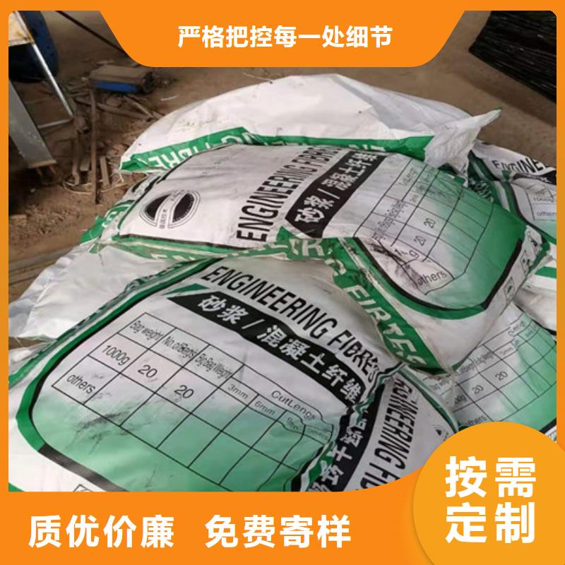 钢纤维抑尘剂拥有核心技术优势同城供应商