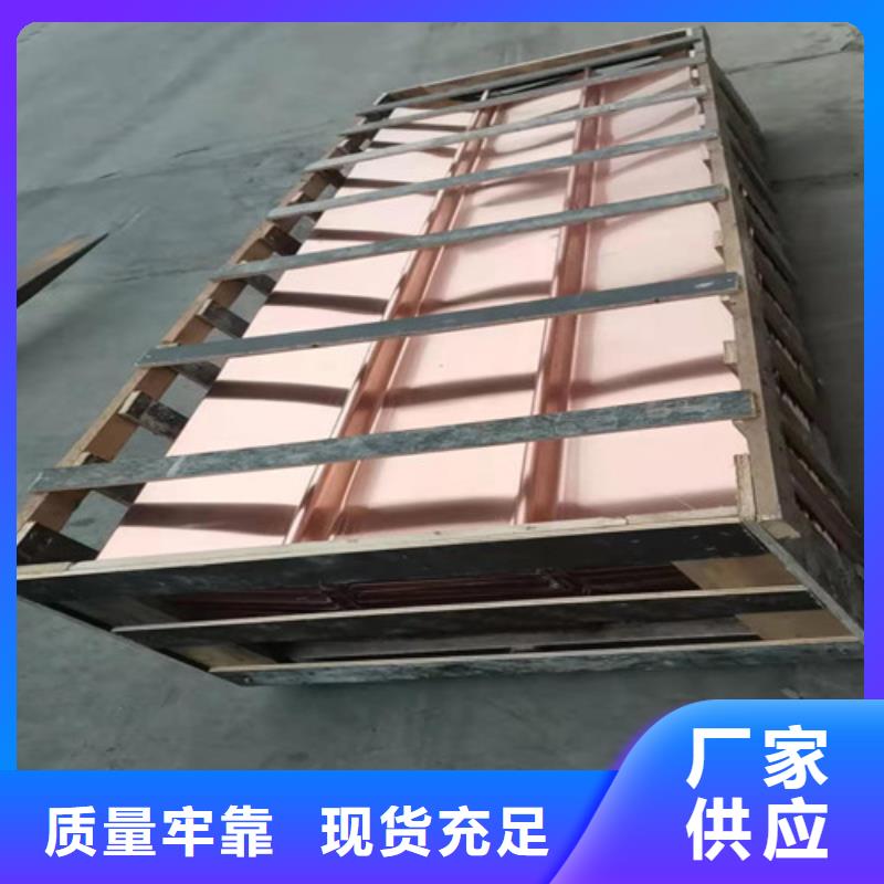 铜排铜片_土工HDPE膜支持拿样一站式采购