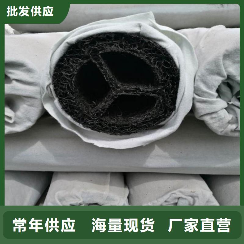 盲沟盲管,【聚酯纤维】质量牢靠优选好材铸造好品质