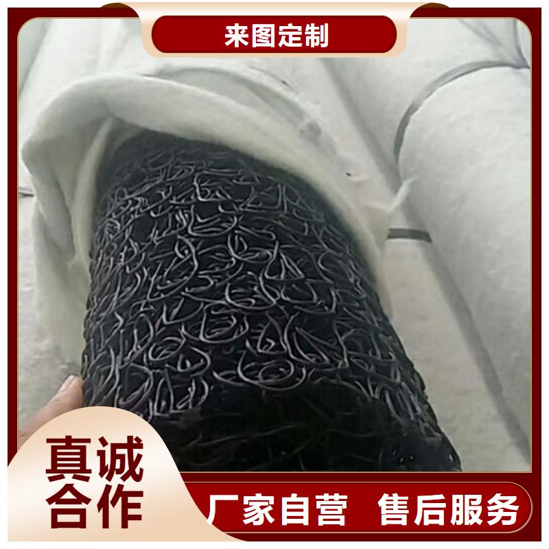 盲沟盲管【护坡土工网】货源充足当地品牌