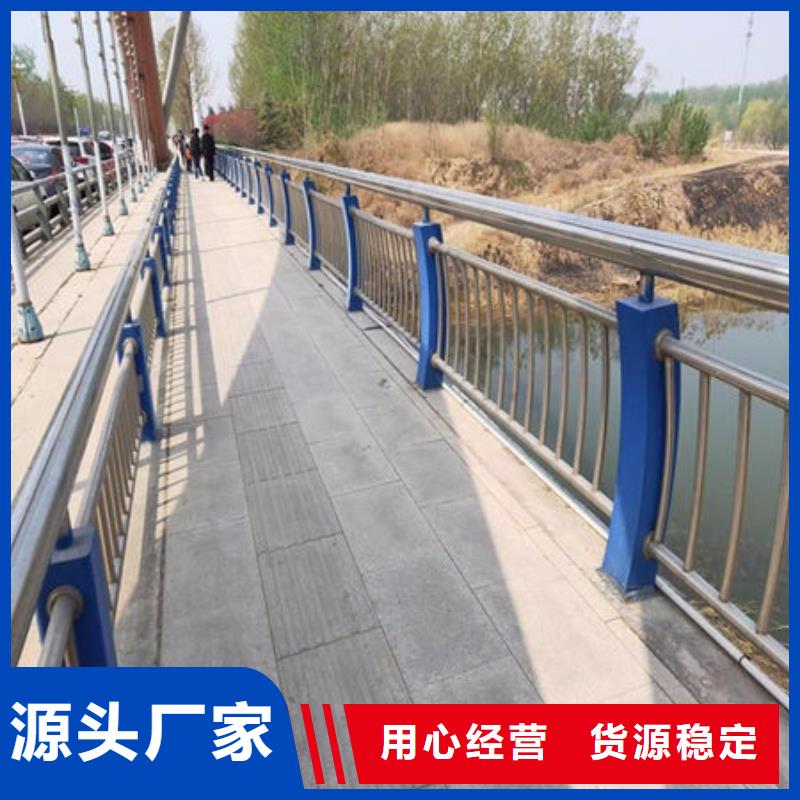 桥梁护栏_河道护栏可零售可批发厂家技术完善