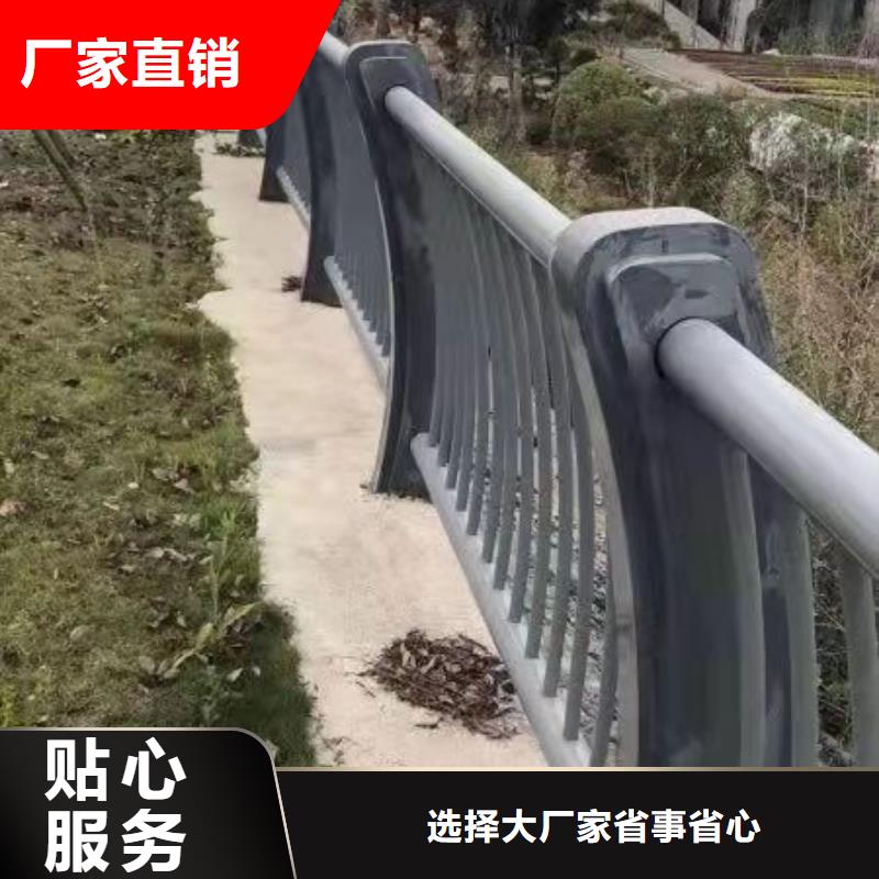 不锈钢栏杆厂家优惠附近货源