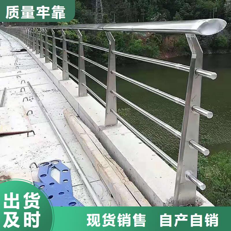 防撞护栏_【【景观】护栏】用心做品质质量层层把关