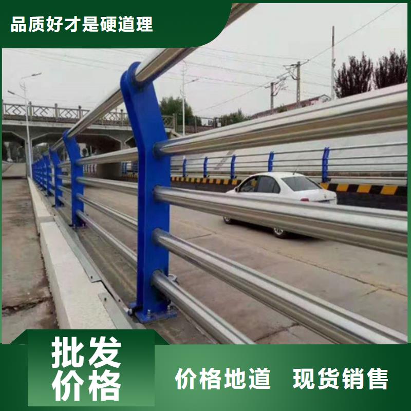 不锈钢复合管防撞护栏道路护栏用途广泛准时交付