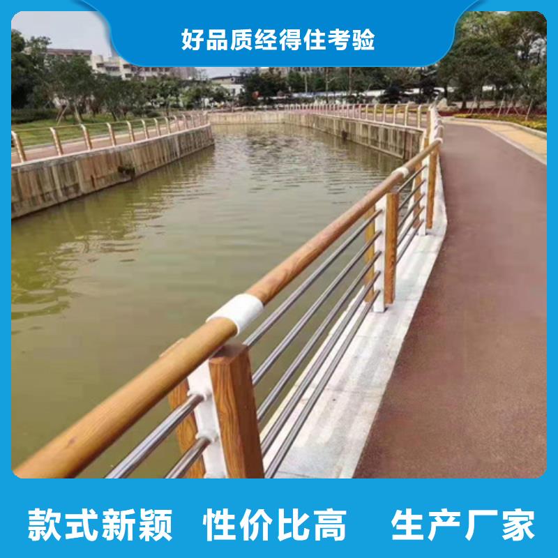 不锈钢桥梁防撞护栏河道景观灯光护栏景观护栏好品质用的放心畅销本地