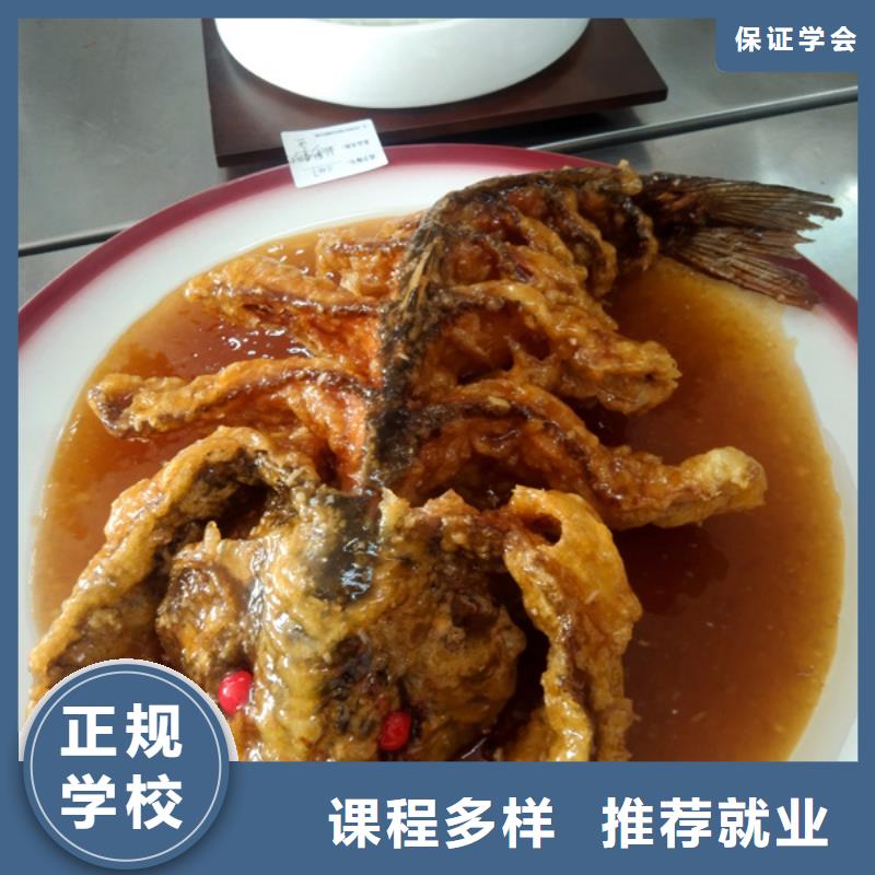 遵化哪里有学厨师烹饪的技校最火的专业有哪些本地品牌