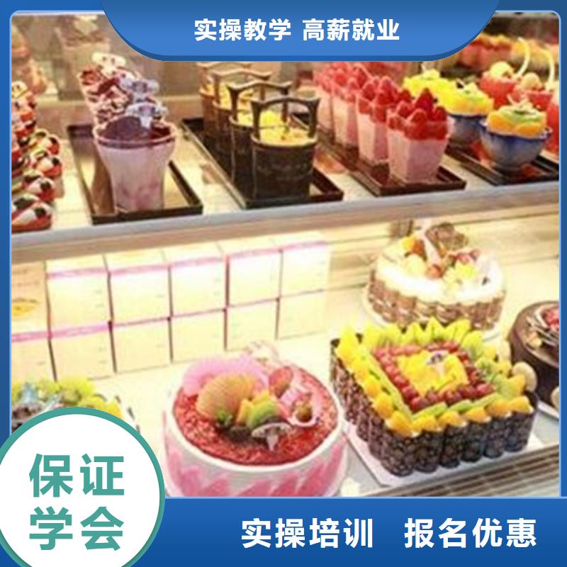 【中西糕点培训新能源汽修学校哪家好实操培训】就业不担心