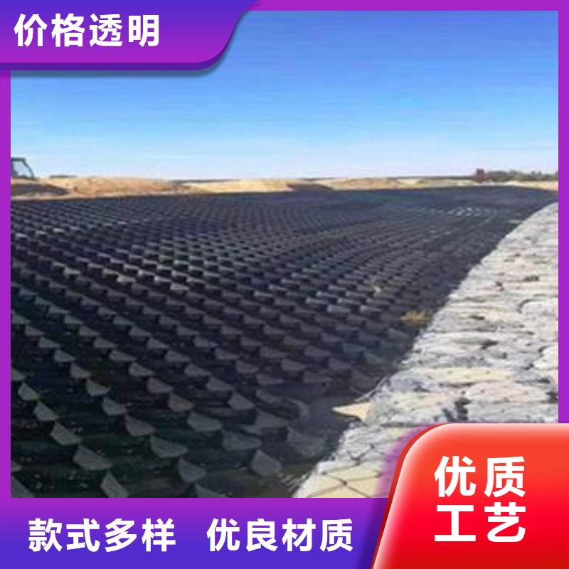 软地基用土工格室有什么优点？质量好