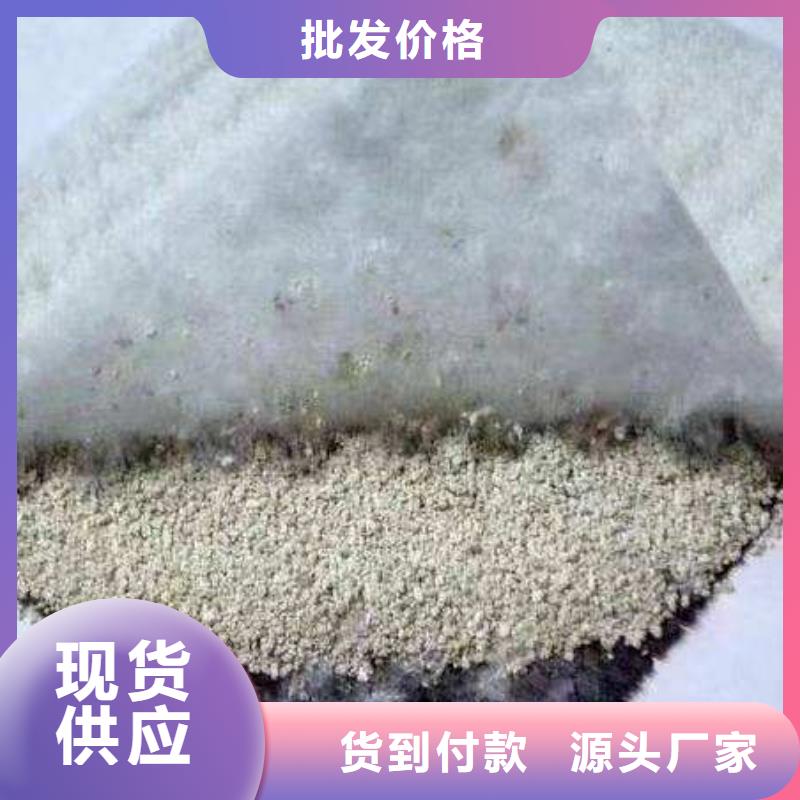 膨润土防水毯生产基地同城货源