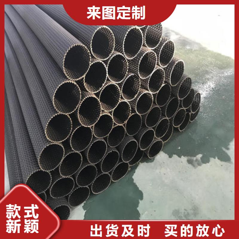 硬式透水管,HDPE土工膜满足多种行业需求让客户买的放心