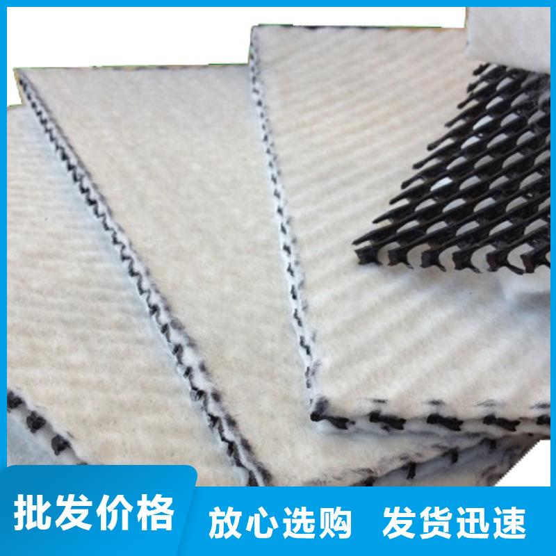 三维复合排水网无纺布拥有核心技术优势现货批发