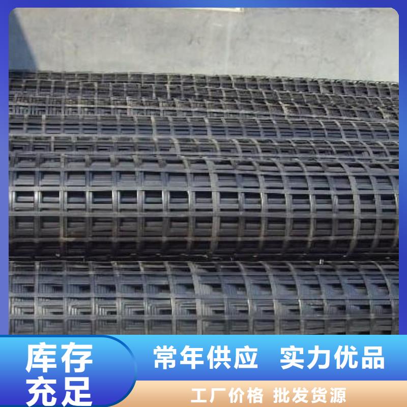 聚丙烯PP塑料土工格栅价格-2025年报价支持大小批量采购