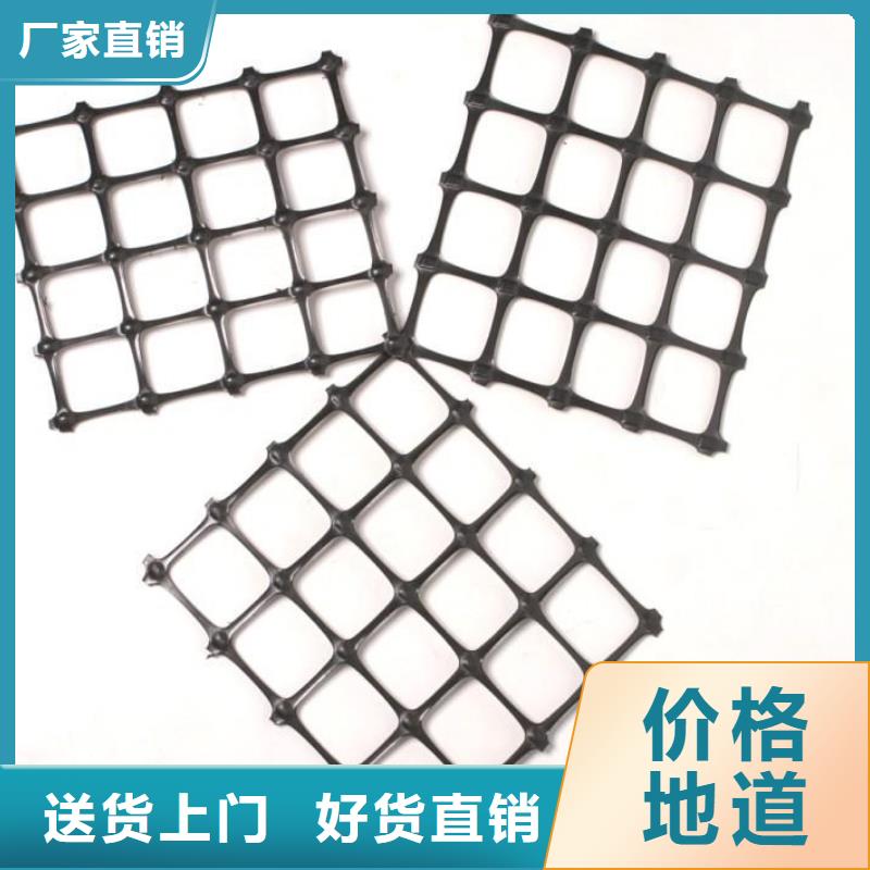 单双向塑料土工格栅严格把控每一处细节