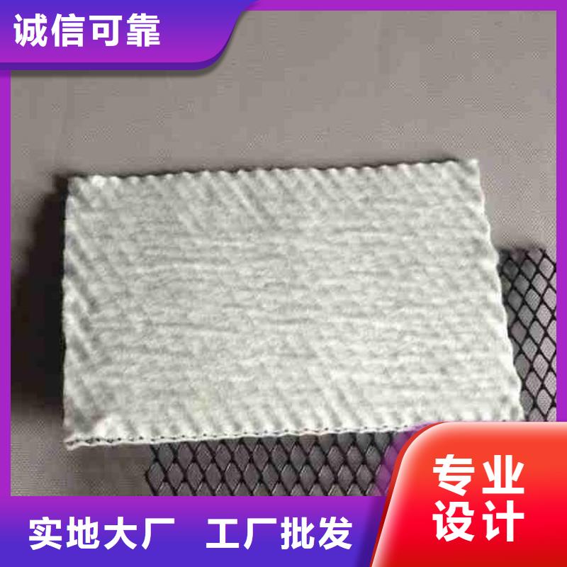 【三维复合排水网,钢塑土工格栅专注细节更放心】用心经营