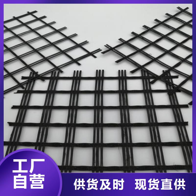 玻纤土工格栅【双向塑料格栅】用心做好每一件产品本地配送