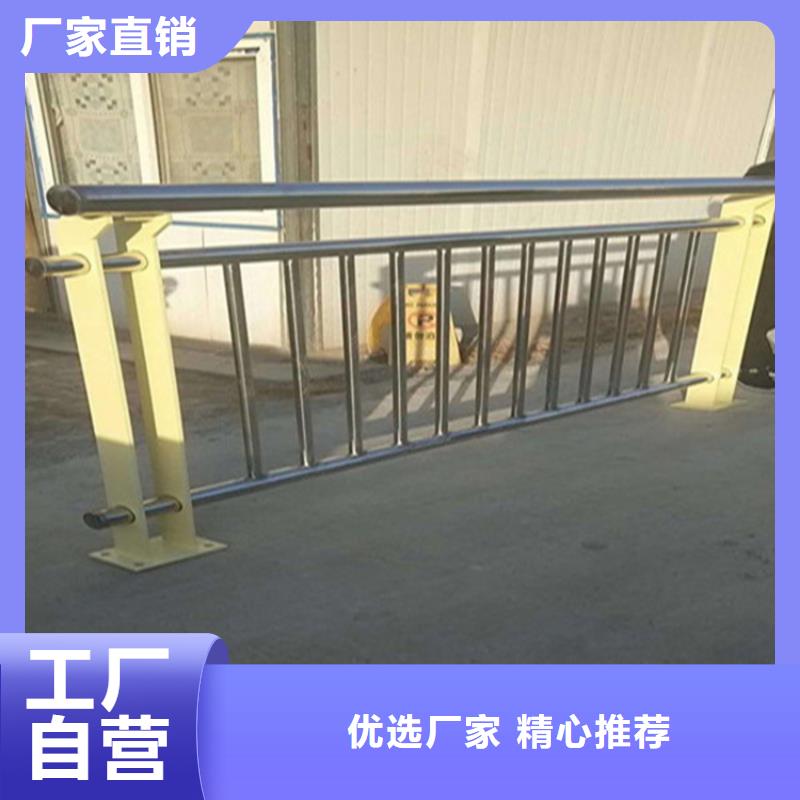 【不锈钢护栏-【热镀锌立柱】适用范围广】选择我们没错